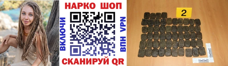 Купить наркотики Семикаракорск Галлюциногенные грибы СОЛЬ Марихуана Кокаин