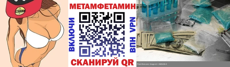 АМФ 98%  где купить наркотик  Семикаракорск 