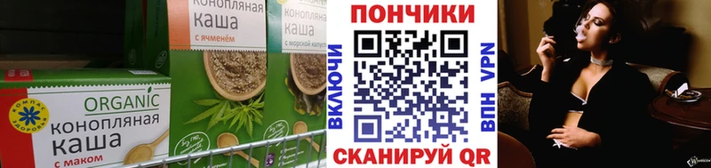 Canna-Cookies марихуана  Семикаракорск 