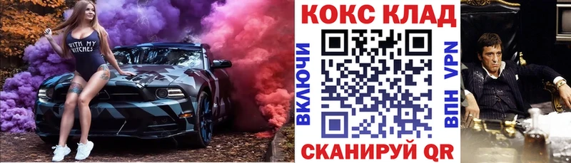 КОКАИН 98%  Семикаракорск 
