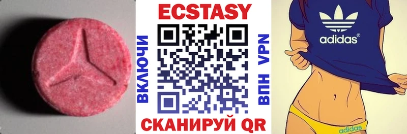 ЭКСТАЗИ бентли  Семикаракорск 