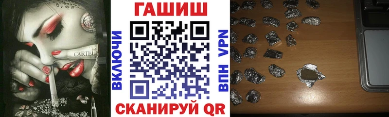 где продают   Семикаракорск  ГАШ хэш 
