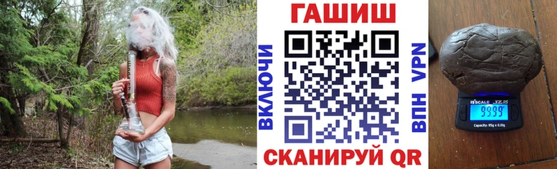 Гашиш Cannabis Семикаракорск