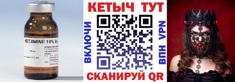 КЕТАМИН VHQ blacksprut tor Семикаракорск