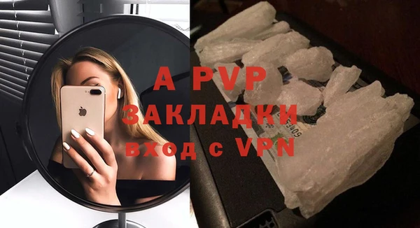 а пвп мука Рославль