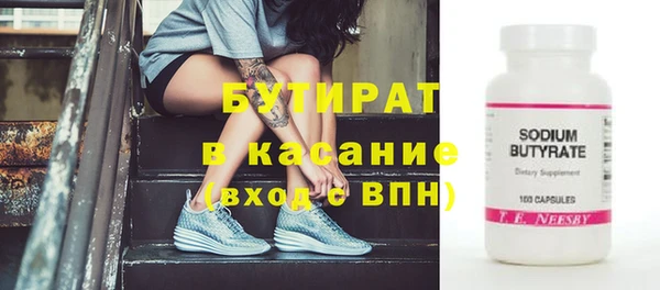 эйфоретик Киров