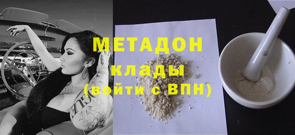 кокс Покровск