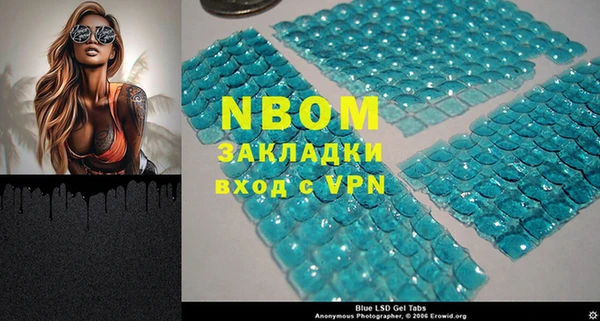 МДМА Покров
