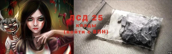 кокаин перу Покачи