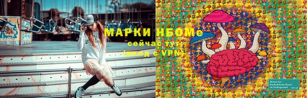 кокаин VHQ Балашиха