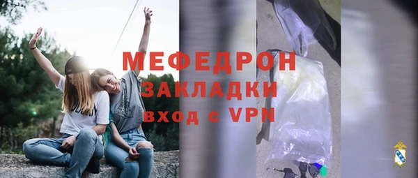 кокаин перу Покачи