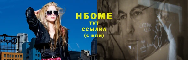 кокаин перу Покачи