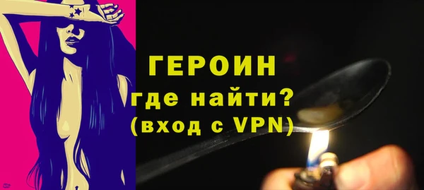 ГАЛЛЮЦИНОГЕННЫЕ ГРИБЫ Россошь