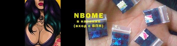 МДМА Покров
