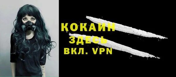 кокс Покровск
