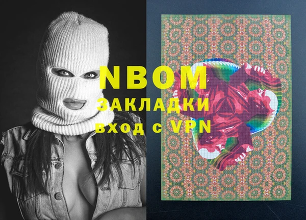 кокаин перу Покачи