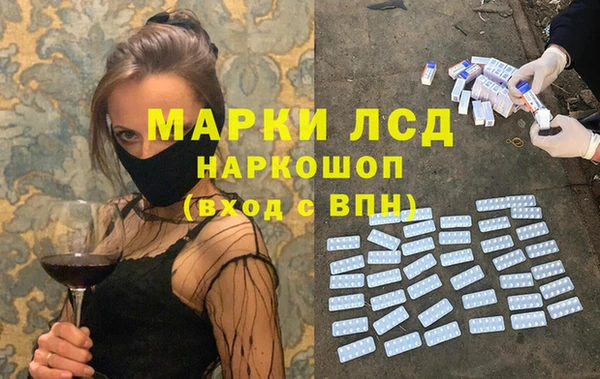 кокаин перу Покачи