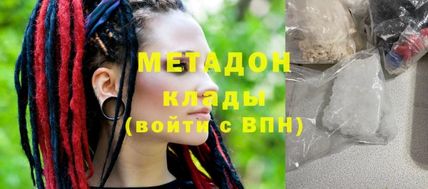 МДМА Покров