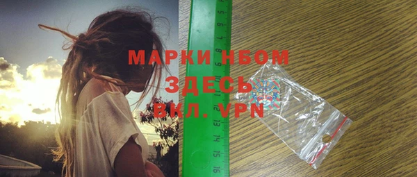 МДМА Покров