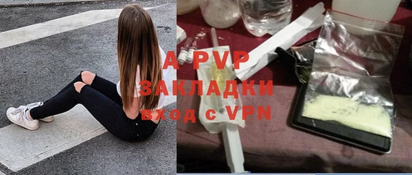 кокаин перу Покачи