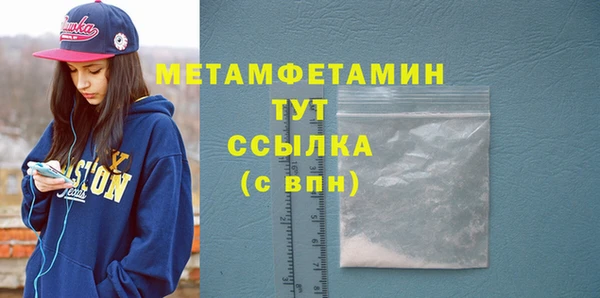 кокаин перу Покачи