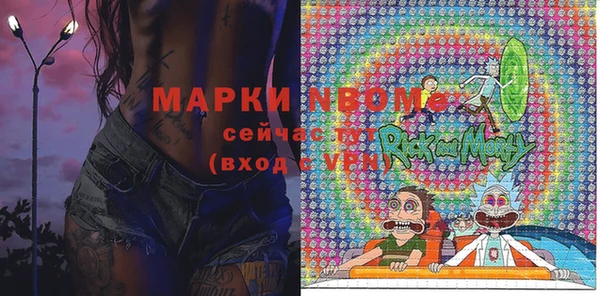 МДМА Покров