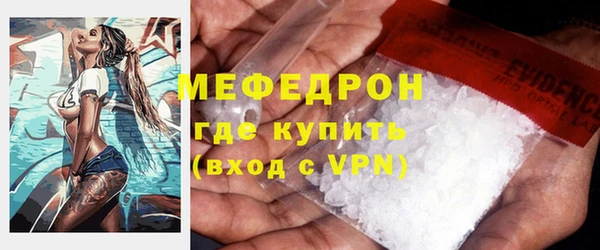 МДМА Покров