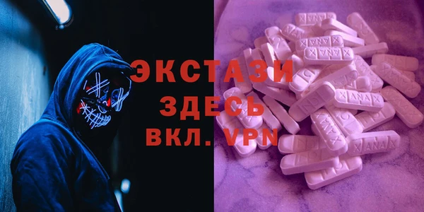 кокаин перу Покачи