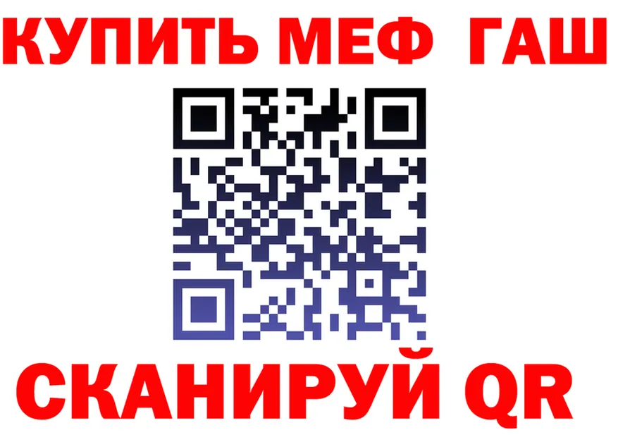 МЯУ-МЯУ мука зеркало дарк нет гидра Семикаракорск