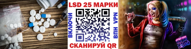 ЛСД экстази кислота  продажа наркотиков  Семикаракорск 