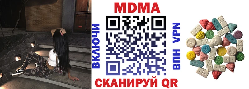 MDMA Molly Семикаракорск