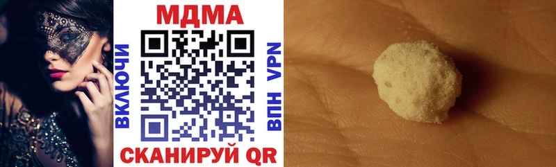 МДМА VHQ  Семикаракорск 