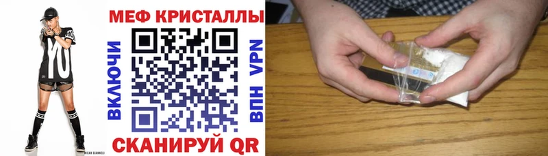 Мефедрон мяу мяу  цена наркотик  kraken ссылки  Семикаракорск 