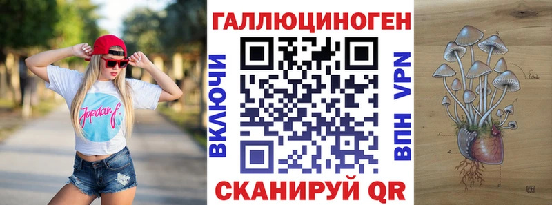 Псилоцибиновые грибы ЛСД  Семикаракорск 